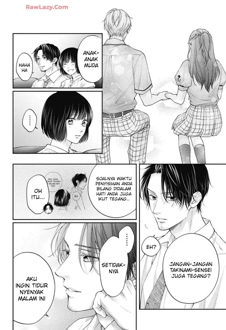 Kono Oto Tomare! Chapter 143 Gambar 19